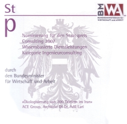 preis2007-3 (1): 